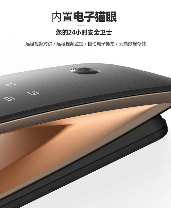 保仕盾智能鎖：年關將至 收好這些防賊妙招