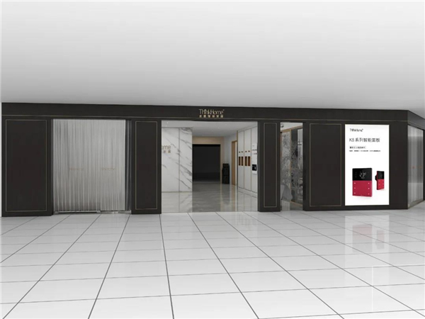 ThinkHome丨回顧2020的閃光時刻