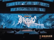 好太太智能家居:弘揚了國潮文化