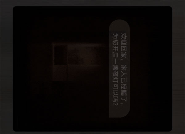 ORVIBO歐瑞博丨確認(rèn)過(guò)眼神 這就是你要找的智能家居體驗(yàn)店