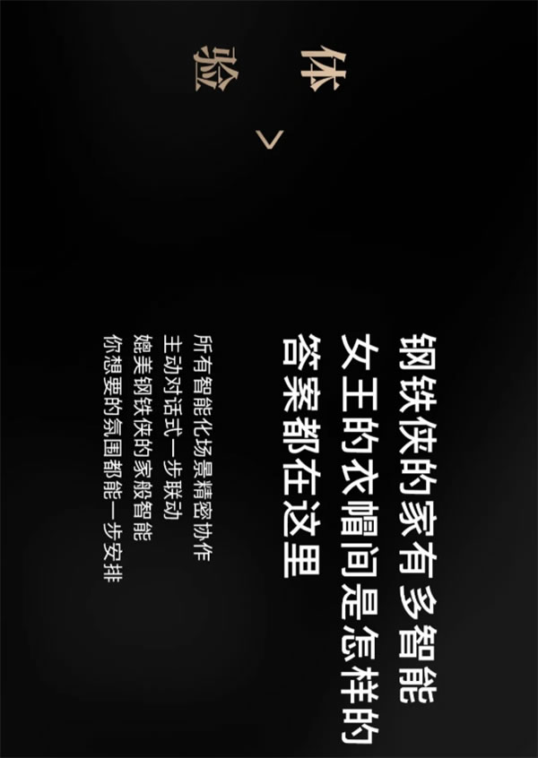 ORVIBO歐瑞博丨確認(rèn)過(guò)眼神 這就是你要找的智能家居體驗(yàn)店