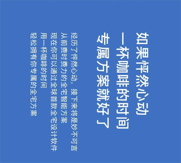 ORVIBO歐瑞博丨確認(rèn)過(guò)眼神 這就是你要找的智能家居體驗(yàn)店