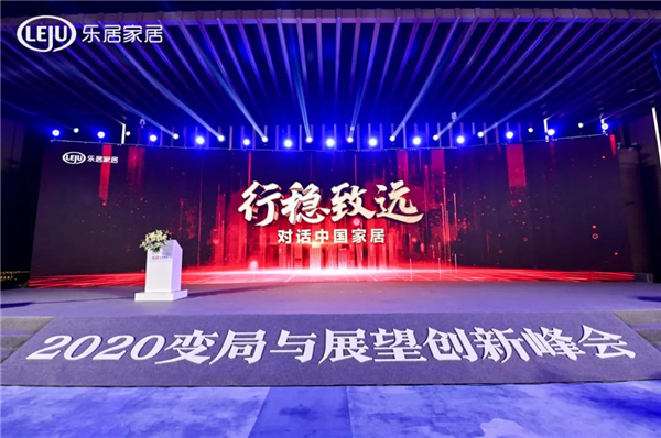 2020中國地產(chǎn)新時代盛典，Kaadas凱迪仕榮獲“中國消費(fèi)者信賴十大智能家居品牌”大獎！