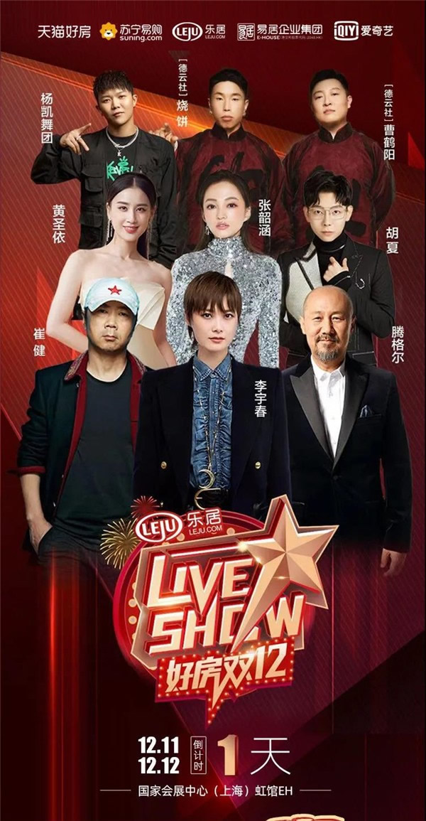 2020中國地產(chǎn)新時代盛典，Kaadas凱迪仕榮獲“中國消費(fèi)者信賴十大智能家居品牌”大獎！