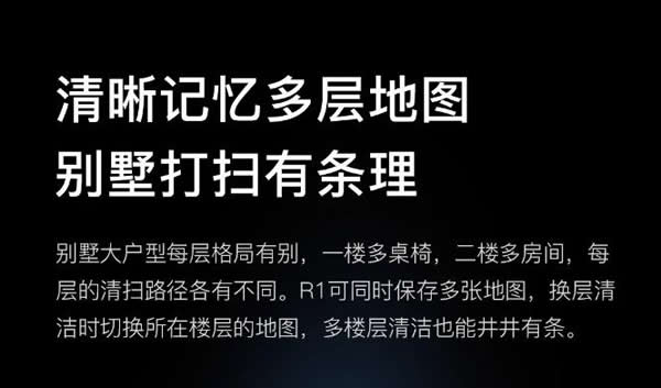 歐瑞博新品問世：真AI掃拖性能至尊全能登場