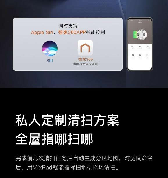 歐瑞博新品問世：真AI掃拖性能至尊全能登場