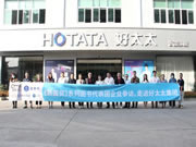 好太太智能鎖:593項專利項目穩(wěn)居行業(yè)頭籌