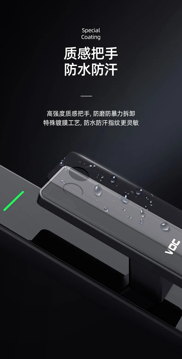 VOC全新T8黑科技重磅上市！讓家秒變大片現(xiàn)場(chǎng)變得如此簡(jiǎn)單！