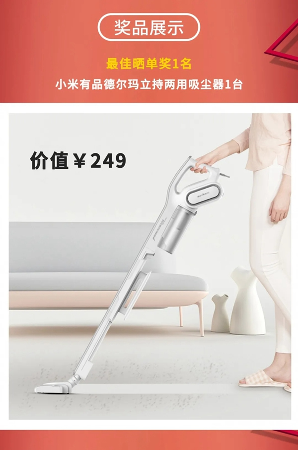 吸塵器、空氣炸鍋、京東E卡送送送！KUB智能鎖感恩節(jié)福利來襲！