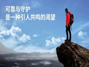 BSPH智能家居:是一種引人共鳴的渴望