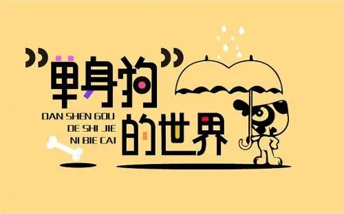 BSPH智能家居：獨居90后的智能家居治愈秘笈