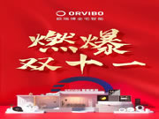 ORVIBO歐瑞博:雙十一銷售同比增長(zhǎng)300%