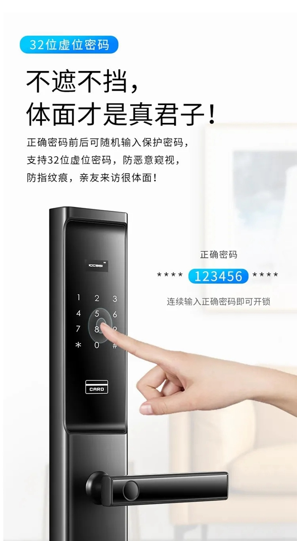 艾棲KX物聯網智能鎖：便捷有我，一握開鎖