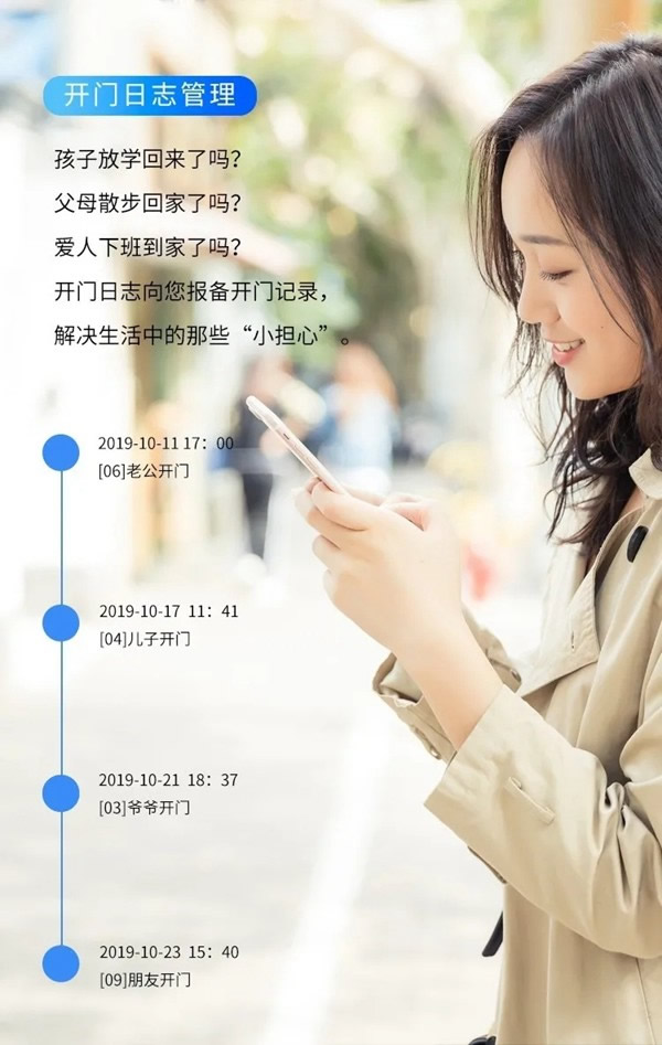 艾棲KX物聯網智能鎖：便捷有我，一握開鎖