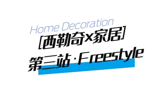 西勒奇智能鎖：家居新時(shí)尚