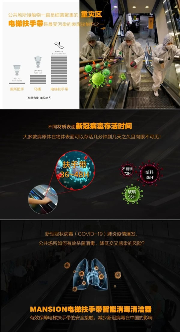 曼申智能科技為“戰疫”提供“新武器”