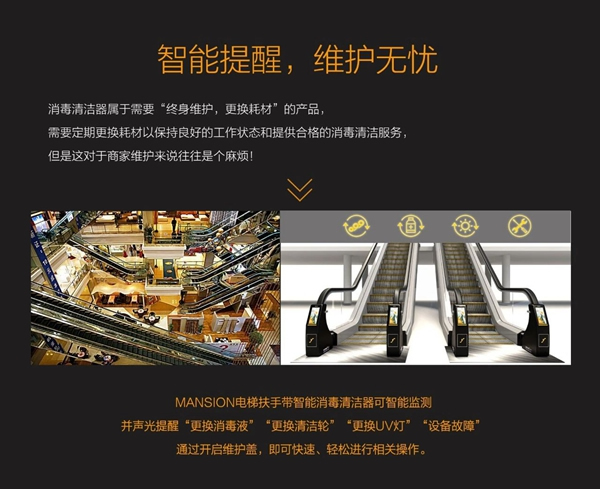 曼申智能科技為“戰疫”提供“新武器”