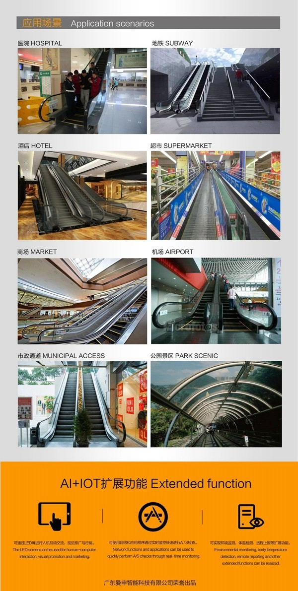 曼申智能科技為“戰疫”提供“新武器”