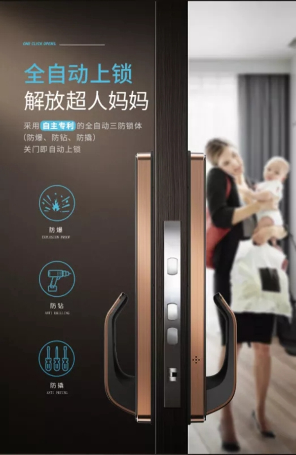 好太太智能家居送您一份雙11被各大主播賣爆的產品，收好啦