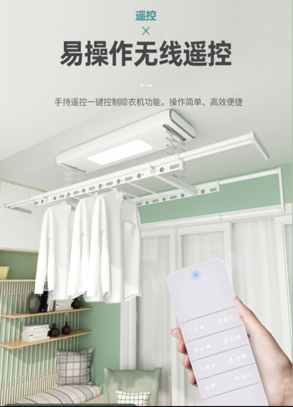 好太太智能家居送您一份雙11被各大主播賣爆的產品，收好啦