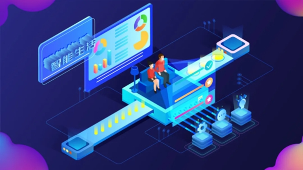 好太太智能家居讓生活變得更加高效和舒適