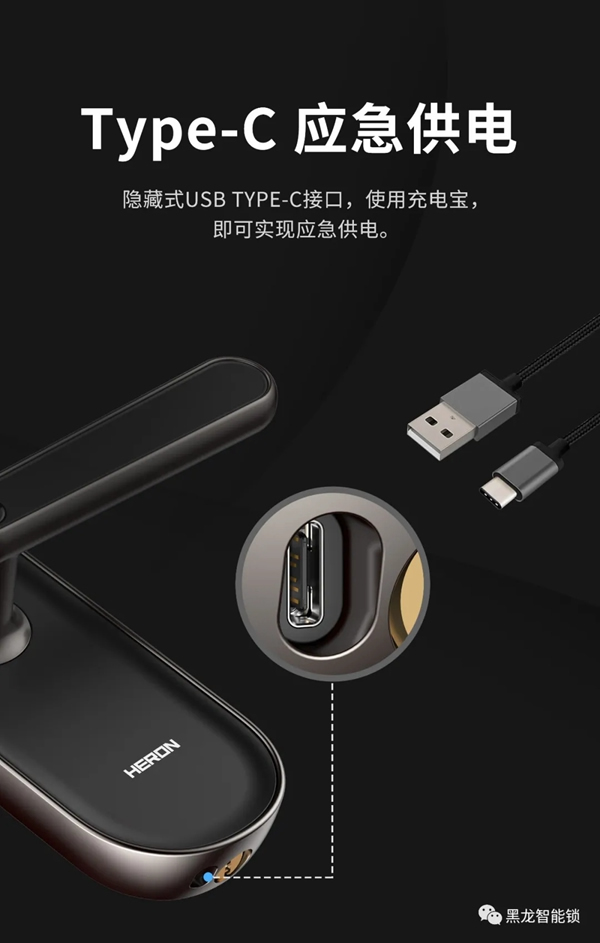 重磅！黑龍F5智感雙全智能鎖全球首發(fā)