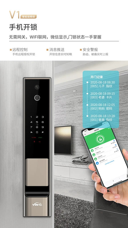 因特新品V1，超值入手正是時候