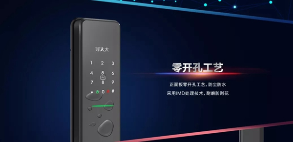 好太太智能家居：雙11選購智能鎖？看這篇就夠了