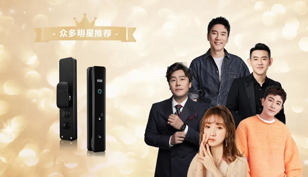 眾“星”捧月--博克Beck被眾多明星喜愛推薦