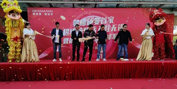  德施曼超級體驗店盛大開業，大品牌、強體驗的智能鎖零售新時代來臨