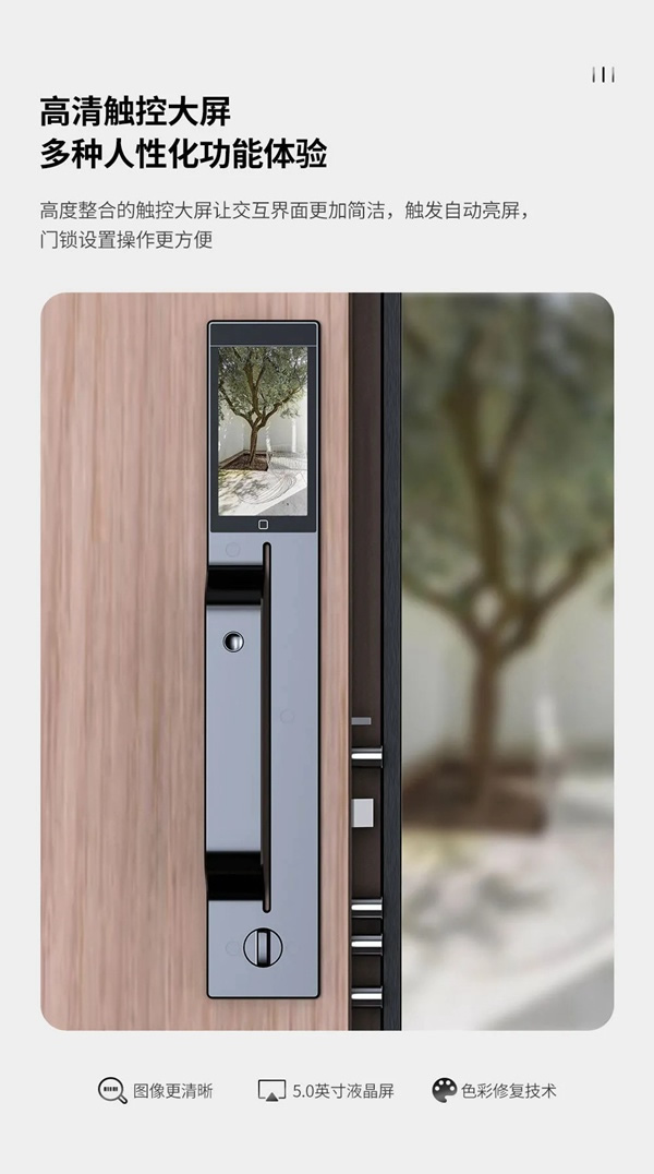 亞太天能一代智能門首度耀世亮相