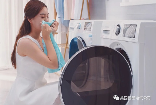 選擇西屋，選擇智慧生活