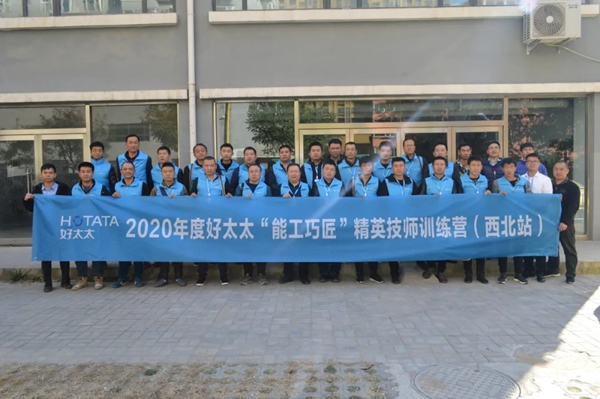 好太太服務升級創新 磨礪“能工巧匠”