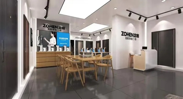 忠恒高配智能門鎖三店齊裝，重裝開業