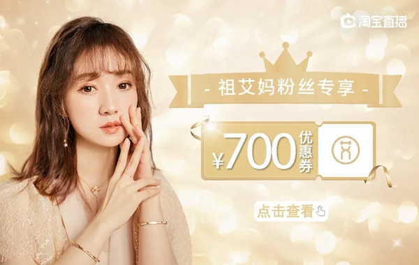 比雙十一更便宜！鎖定今晚淘寶頂級主播祖艾媽直播間搶博克BECK-智能鎖I8W 