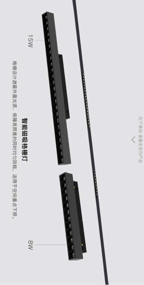 歐瑞博超級智能照明全球首發(fā) 