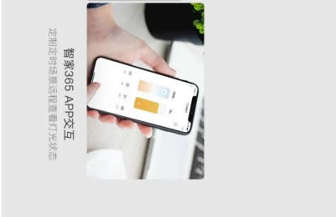 歐瑞博超級智能照明全球首發(fā) 