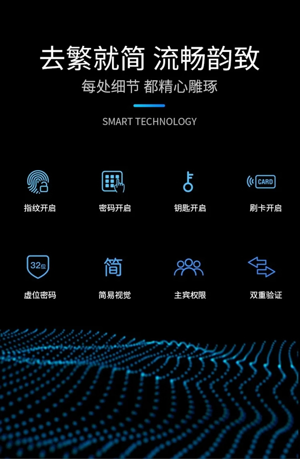 艾棲純銅智能鎖·菩提驚艷登場