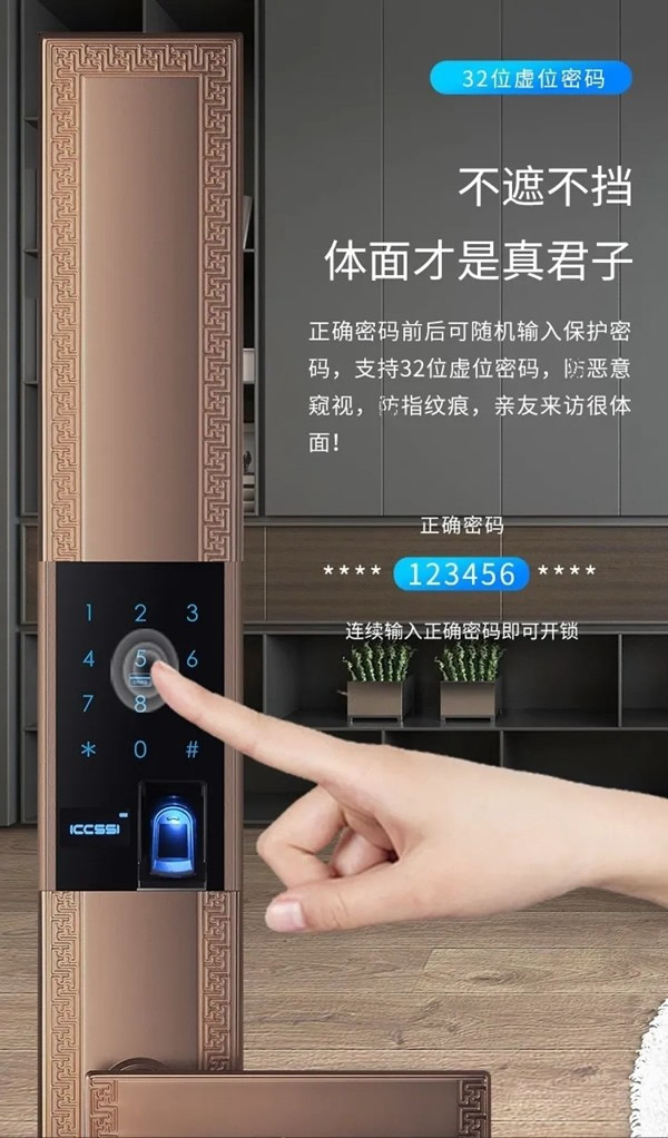 艾棲純銅智能鎖·菩提驚艷登場