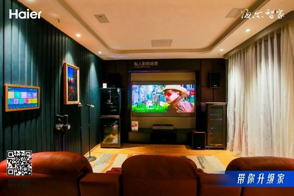 來(lái)了來(lái)了！海爾智能家居帶著好操作的三翼鳥(niǎo)智慧影院來(lái)了 