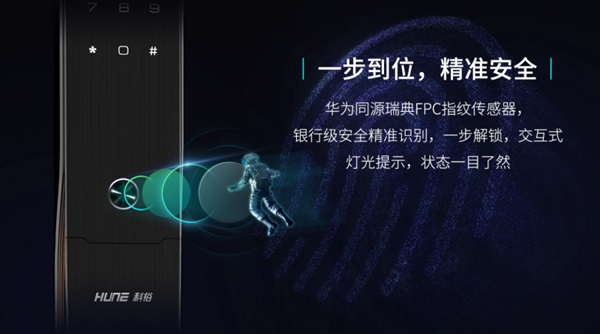 科裕3D人臉識別智能鎖，刷臉秒開，引圍觀