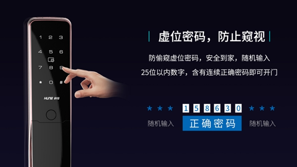 科裕3D人臉識別智能鎖，刷臉秒開，引圍觀
