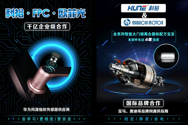 科裕3D人臉識別智能鎖，刷臉秒開，引圍觀