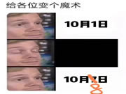 云米智能：一年一度為家煥新的最佳時期