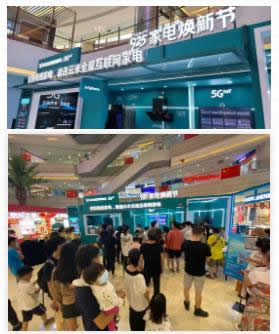 云米【家電煥新節】線下巡展盛大舉行中，豪橫福利送不停