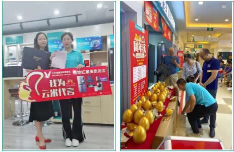 云米【家電煥新節】線下巡展盛大舉行中，豪橫福利送不停