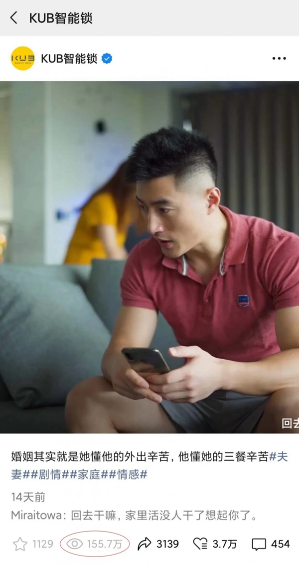 KUB智能鎖：2680元KUB智能鎖0元抽，還有300元京東購(gòu)物卡免費(fèi)領(lǐng)