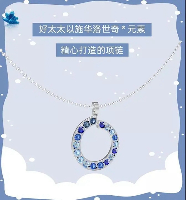 第四屆好太太節玩轉晶智生活 憑實力出圈