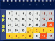 國(guó)慶出游,voc看護(hù)您的家庭安全