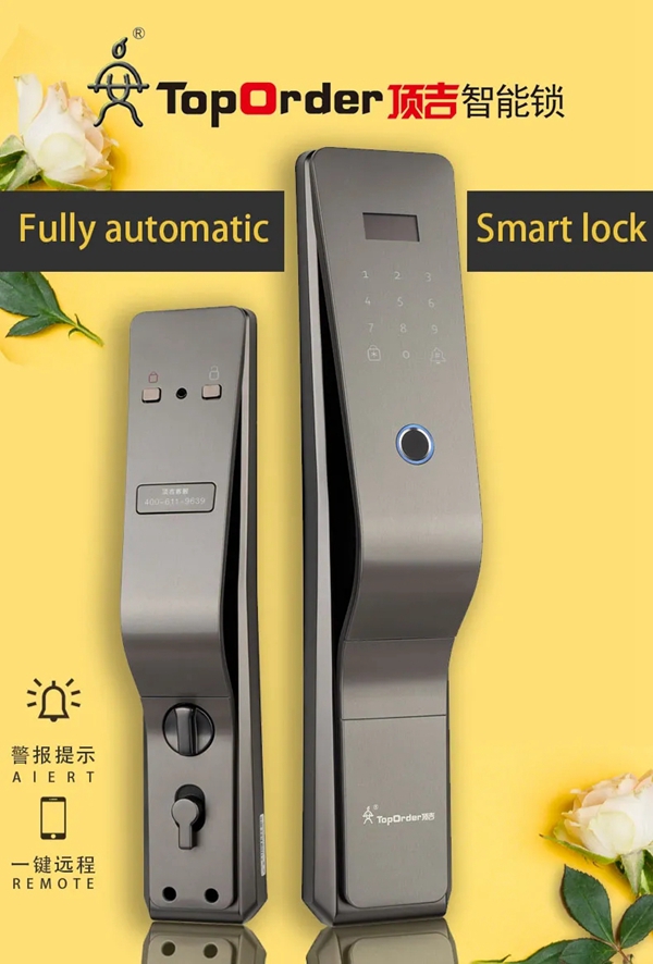 頂吉智能鎖：智能鎖遠(yuǎn)比酷炫更重要